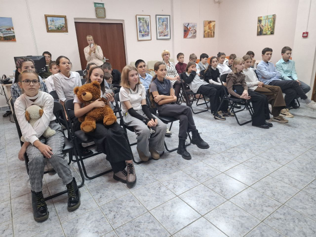 МАОУ СОШ №4 5 класс