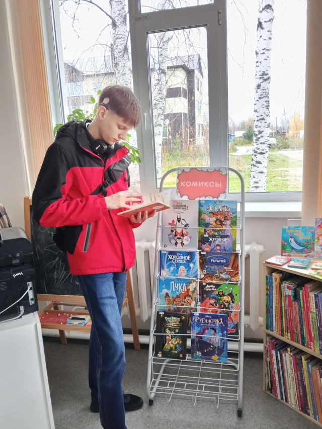 Книжная выставка-обзор «Знакомьтесь! Комиксы!» Книжная выставка-обзор «Знакомьтесь! Комиксы!»