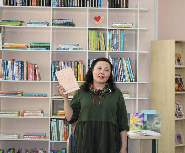 книга