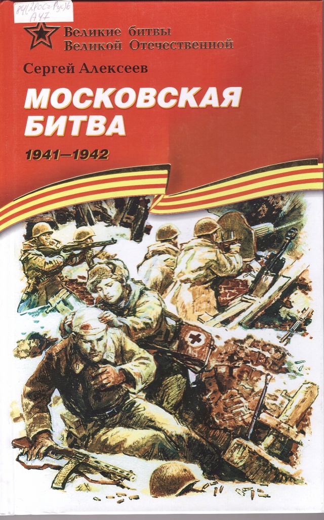 Москва.jpg
