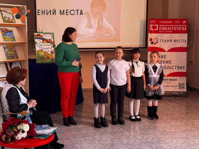 Дети