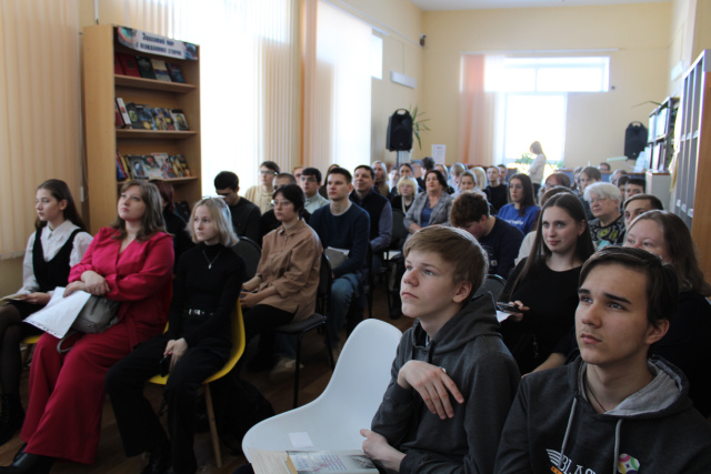 Конференция
