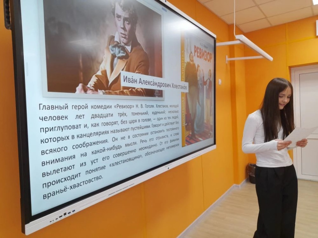 Посвящение в избиратели