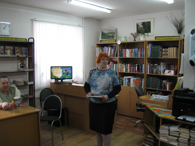 Согреем душу теплым словом (4).JPG