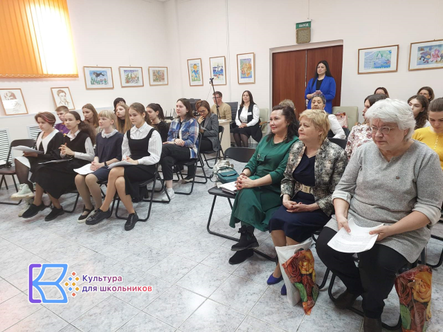 Участники Конференции