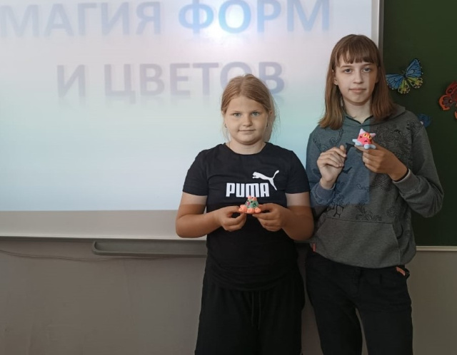 Магия форм и цветов