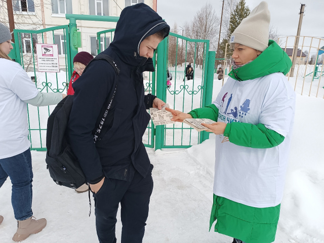 опрос