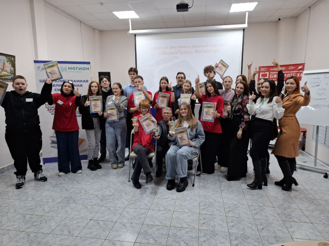 Общее фото