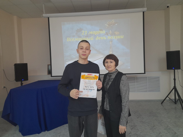 Победители