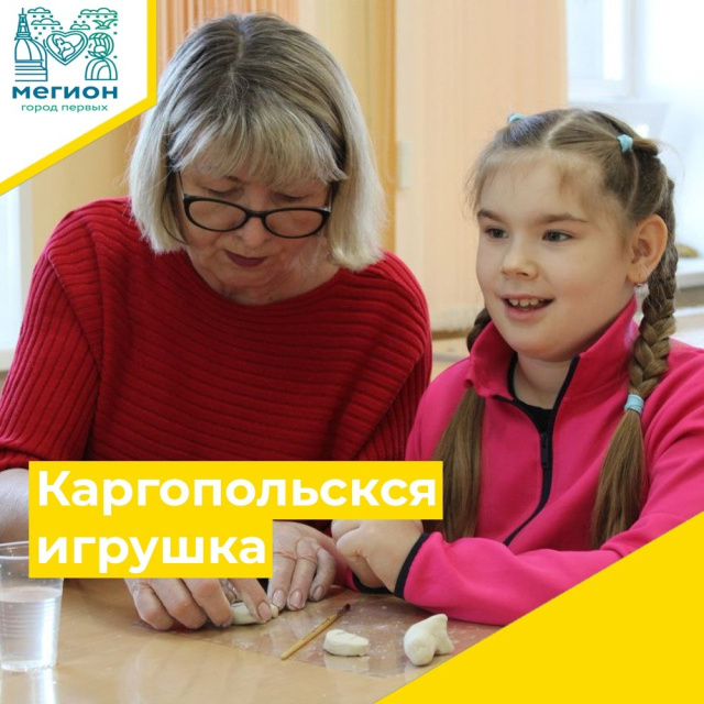 Анонс