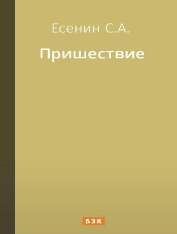 Безымянный.jpg