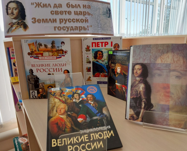 Книжная выставка