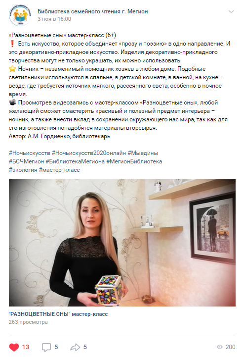 разноцветные сные.png