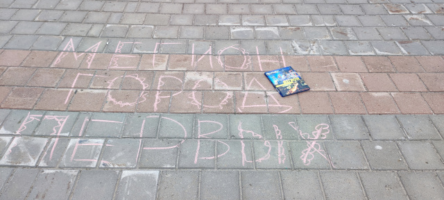 Читай город