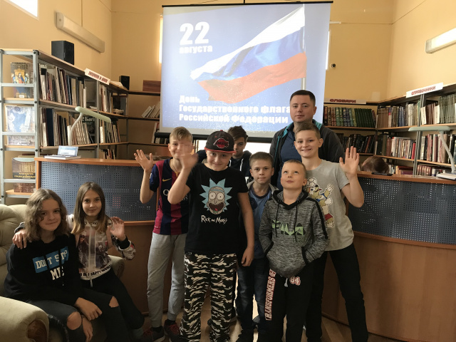 День флага в библиотеке.JPG