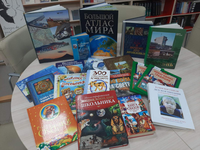 Дарите книги с любовью ДЮБ