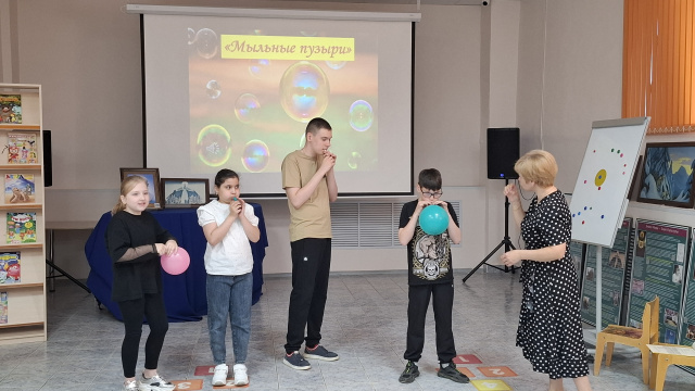 День защиты детей