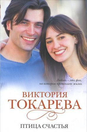 Токарева2.jpg