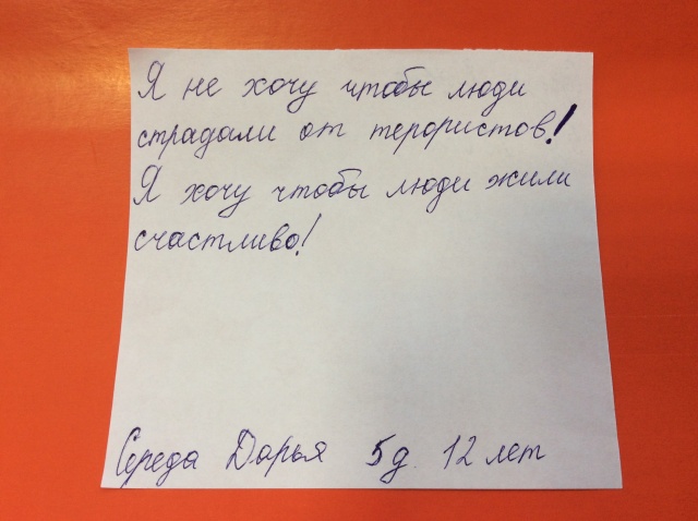1 призыв.JPG