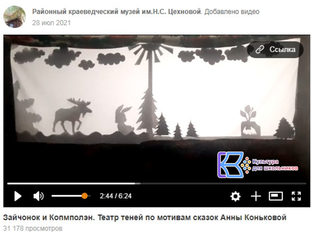 Проект "Театр теней"