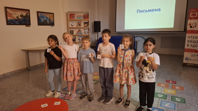 Фестиваль искренней дружбы