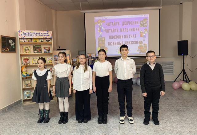 Учащиеся 4"Б" класса
