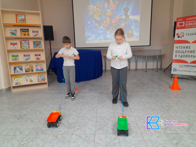 игра