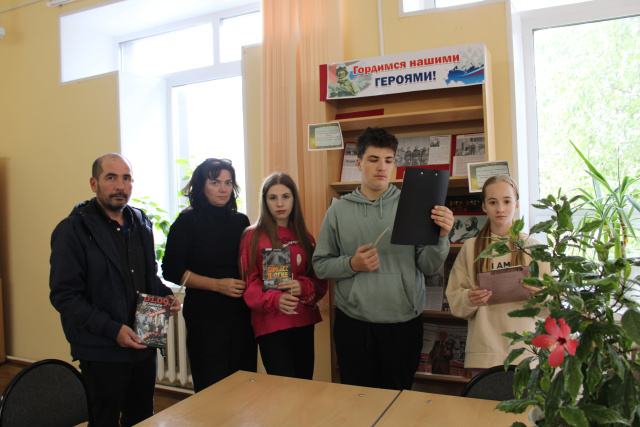 Участники мероприятия