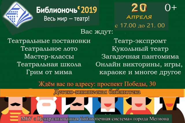 афиша с маркировкой для соц сетей.jpg