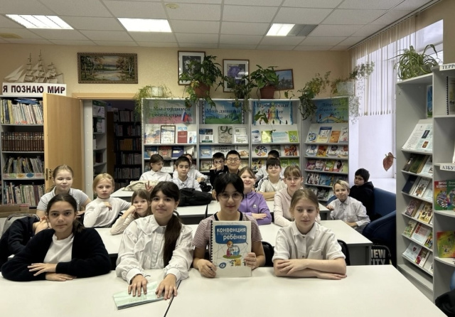 права ребенка