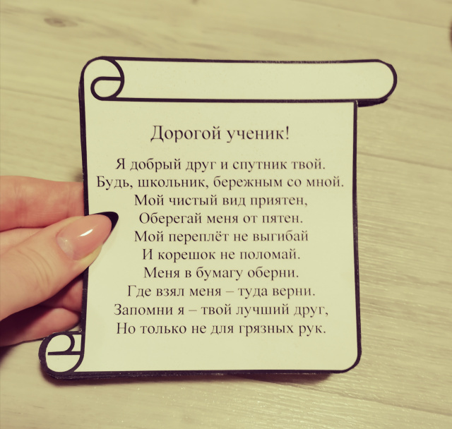 памятка.jpg