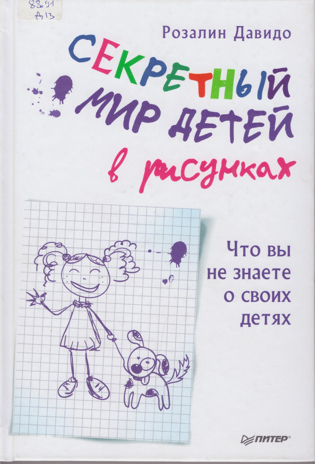 Scan_20191112_105404_018.jpg