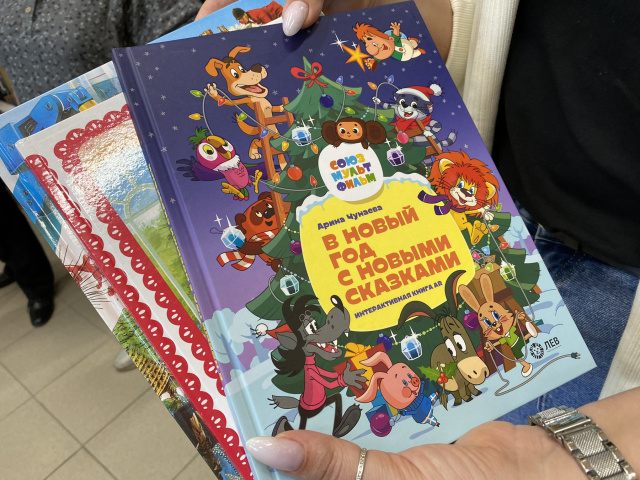 Акция Книги-детям