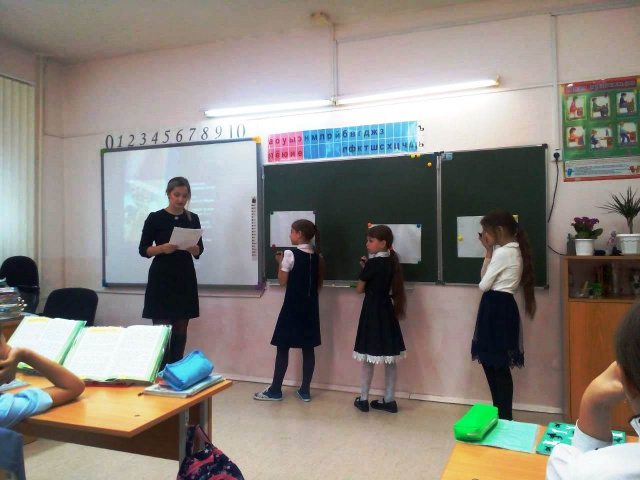 Познавательный урок.jpg