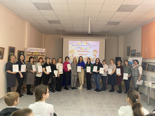 гости