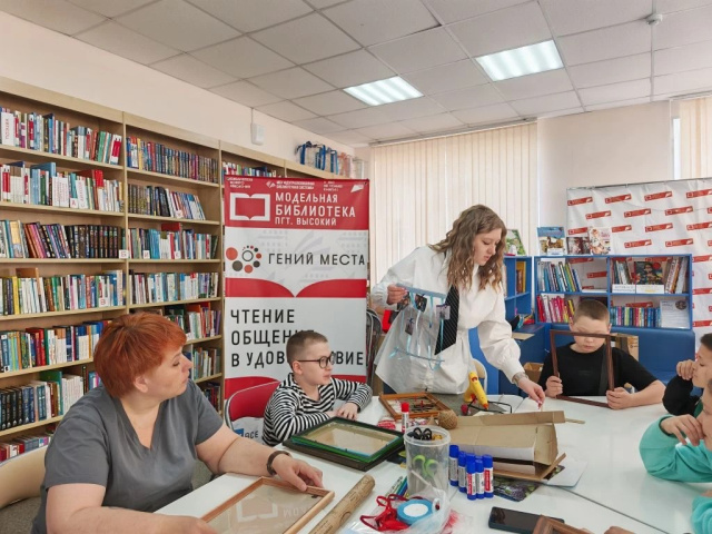 Семейный выходной в библиотеке тепло творчества и радость чтения Семейный выходной в библиотеке тепло творчества и радость чтения