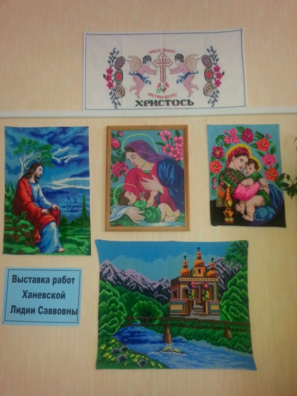Работы Л.С. Ханевской.jpg