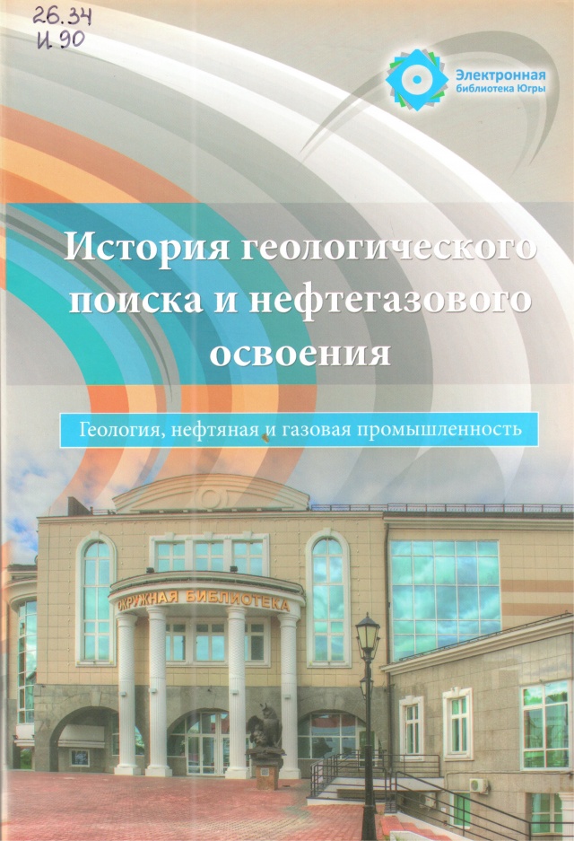 историч.jpg