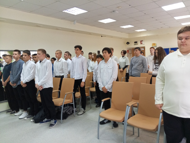 Минута молчания
