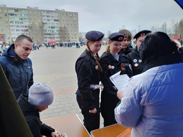 День Победы
