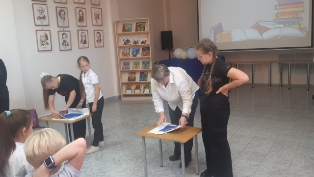 одень книжку
