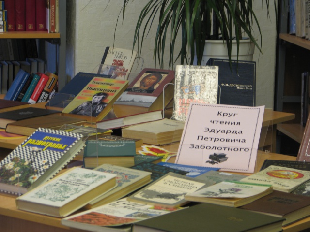 С книгой по жизни.JPG