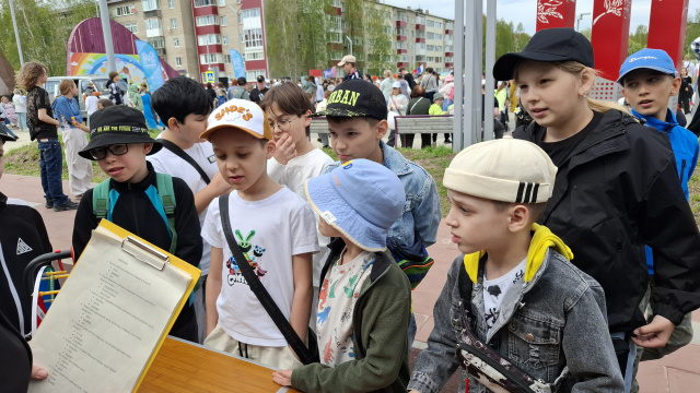 День защиты детей