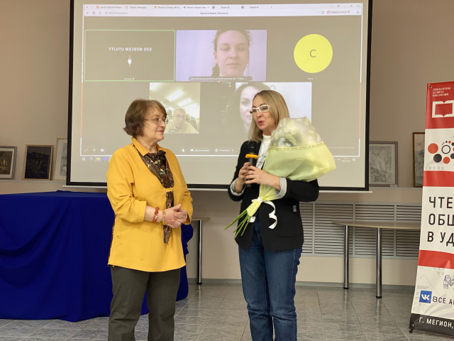 Литературный мост «Добрые встречи» – единство слова и сердца