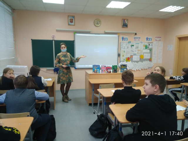 День рождение Рунета 1.04.21.jpg