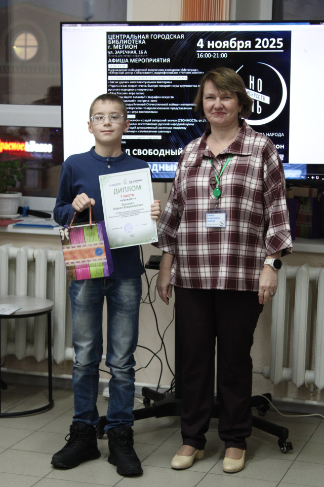 Югорский автор в объективе