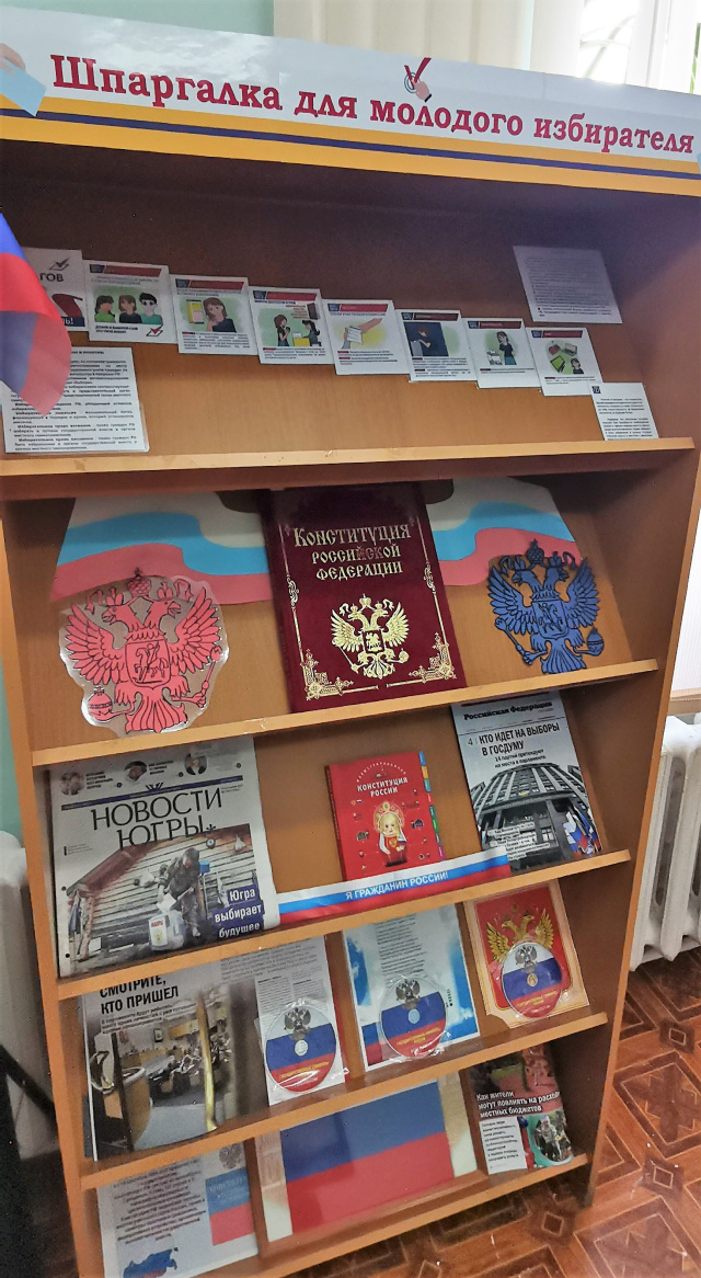 Избирательное право 1.jpg