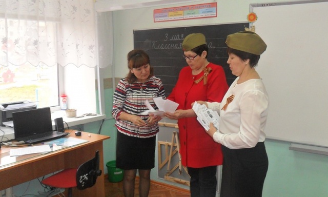 шк. 4 акция 3 мая.JPG