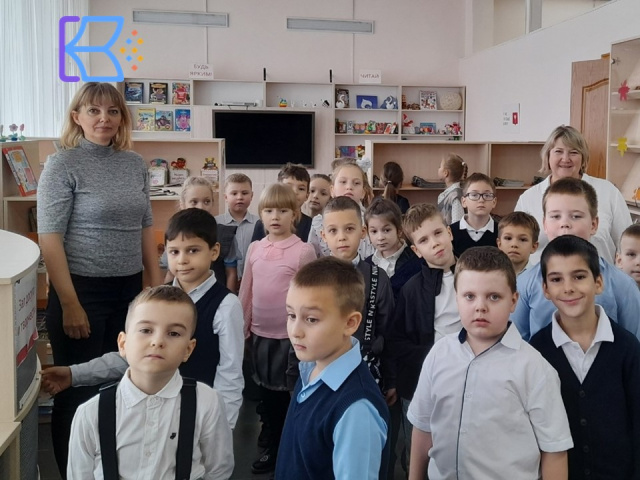 экскурсия
