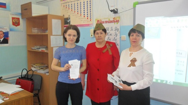 акция Победный май 3 мая.JPG